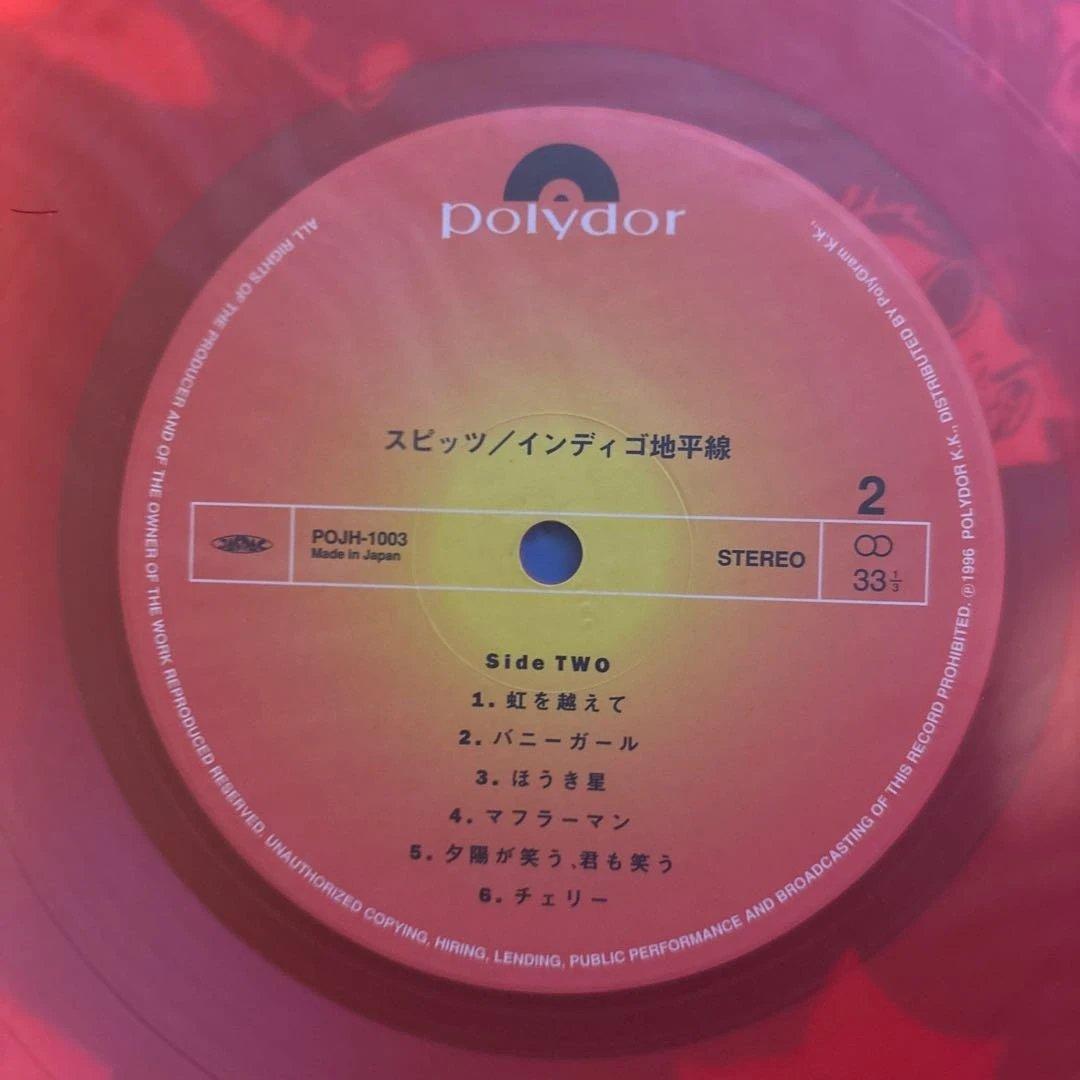 スピッツ インディゴ地平線 レコード 1997年