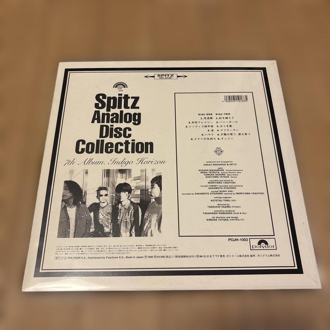 スピッツ インディゴ地平線 レコード 1997年