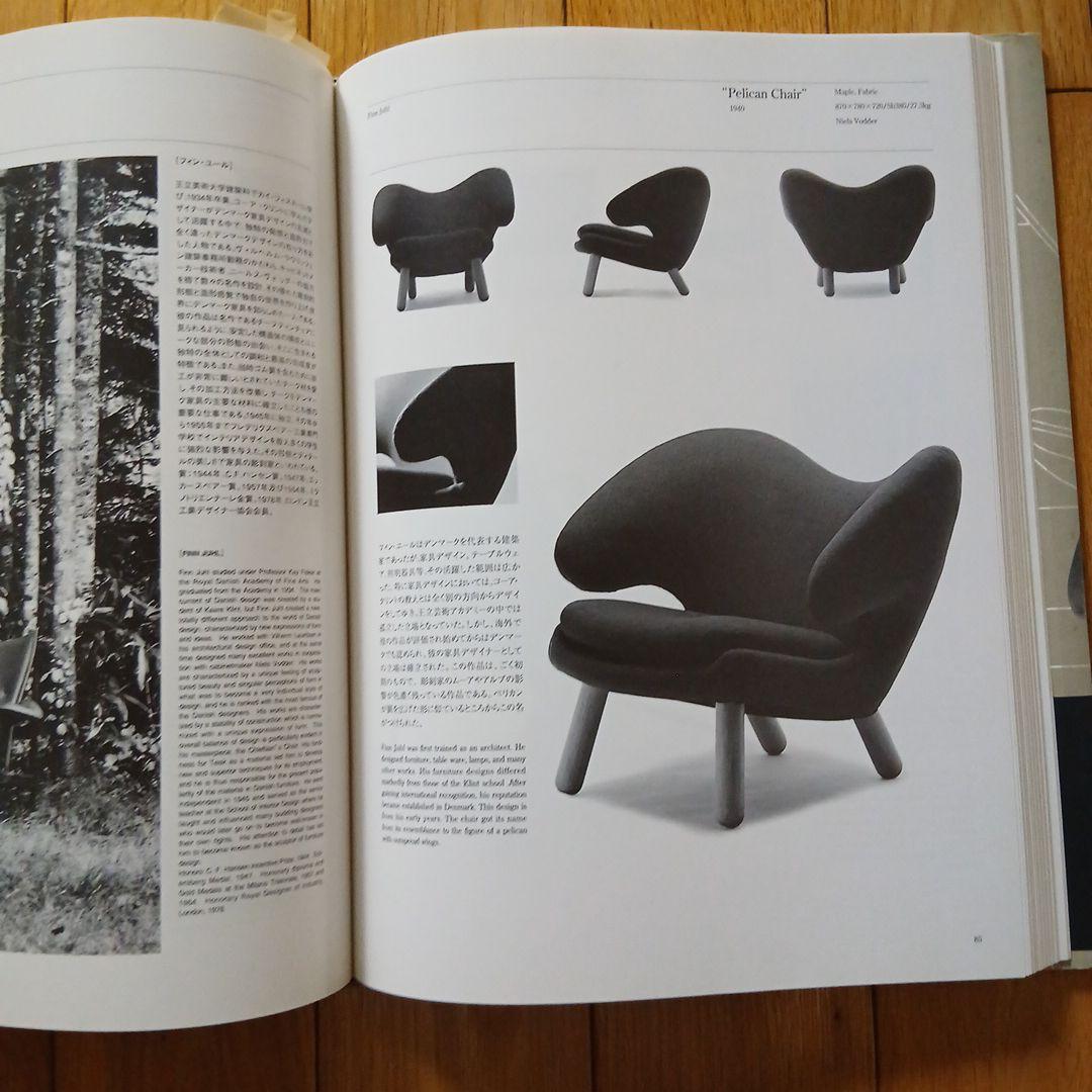 【絶版 希少帯付】「DANISH CHAIRS」 年表付き 織田憲嗣 著