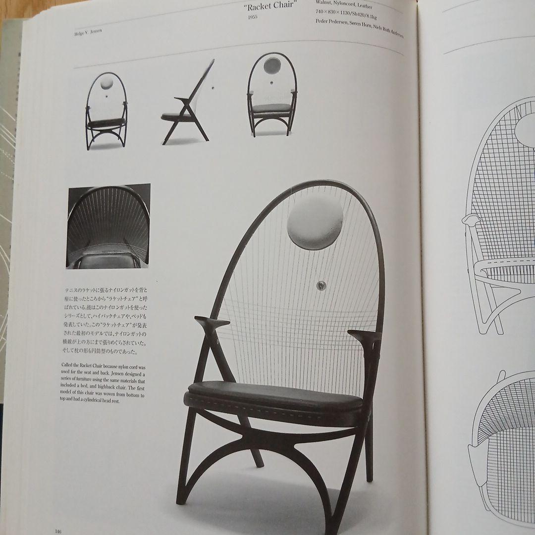 【絶版 希少帯付】「DANISH CHAIRS」 年表付き 織田憲嗣 著