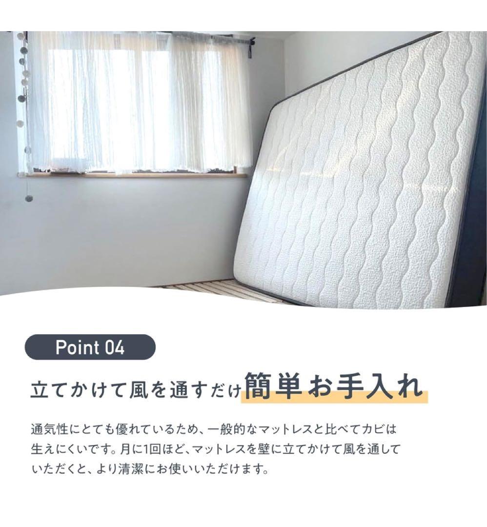 NELL (ネル) マットレス シングル 高密度コイル 寝返り特化 防ダニ