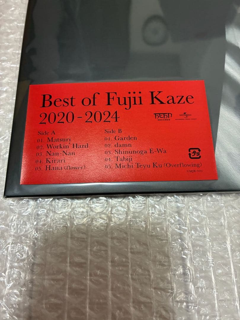 新品　Best of Fujii Kaze 2020-2024 藤井風　レコード