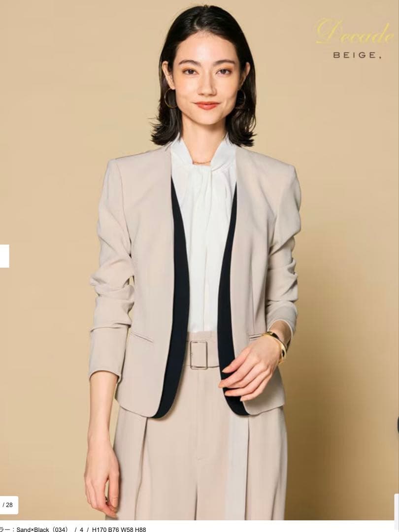 【未使用タグ付】Beige ベイジ CINDY ノーカラージャケット size2