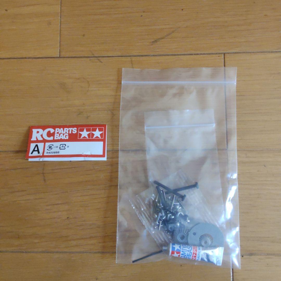 TAMIYA DATSUN 240Z ラリー TT-01 TYPE E