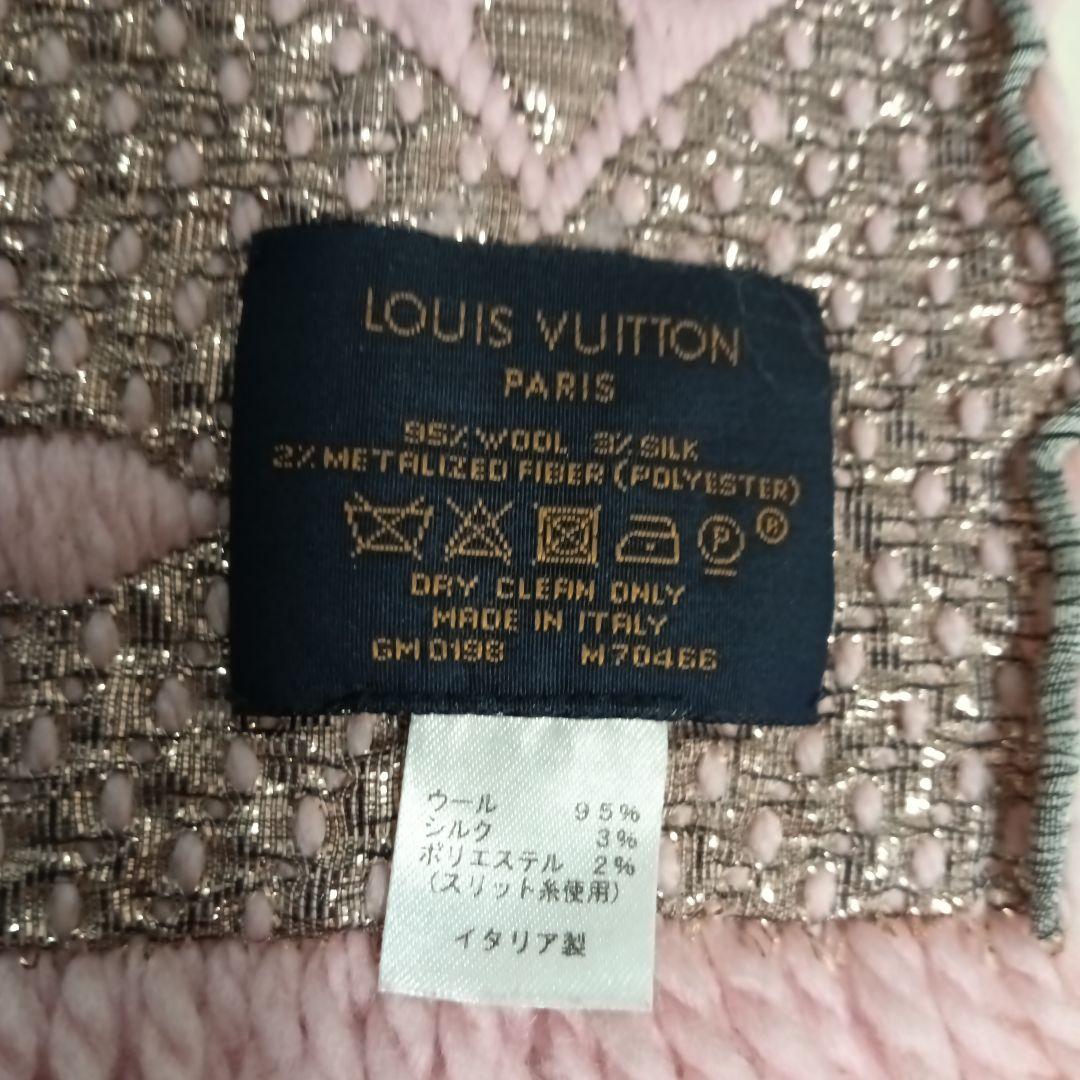 LOUIS VUITTON ピンク ブラウン ロゴ入り マフラー フリンジ付き