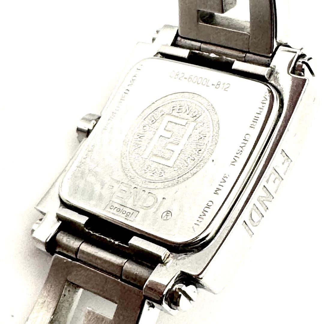 【極美品　連休限定セール】FENDI クアドロ　スクエア ズッカロゴベルト腕時計