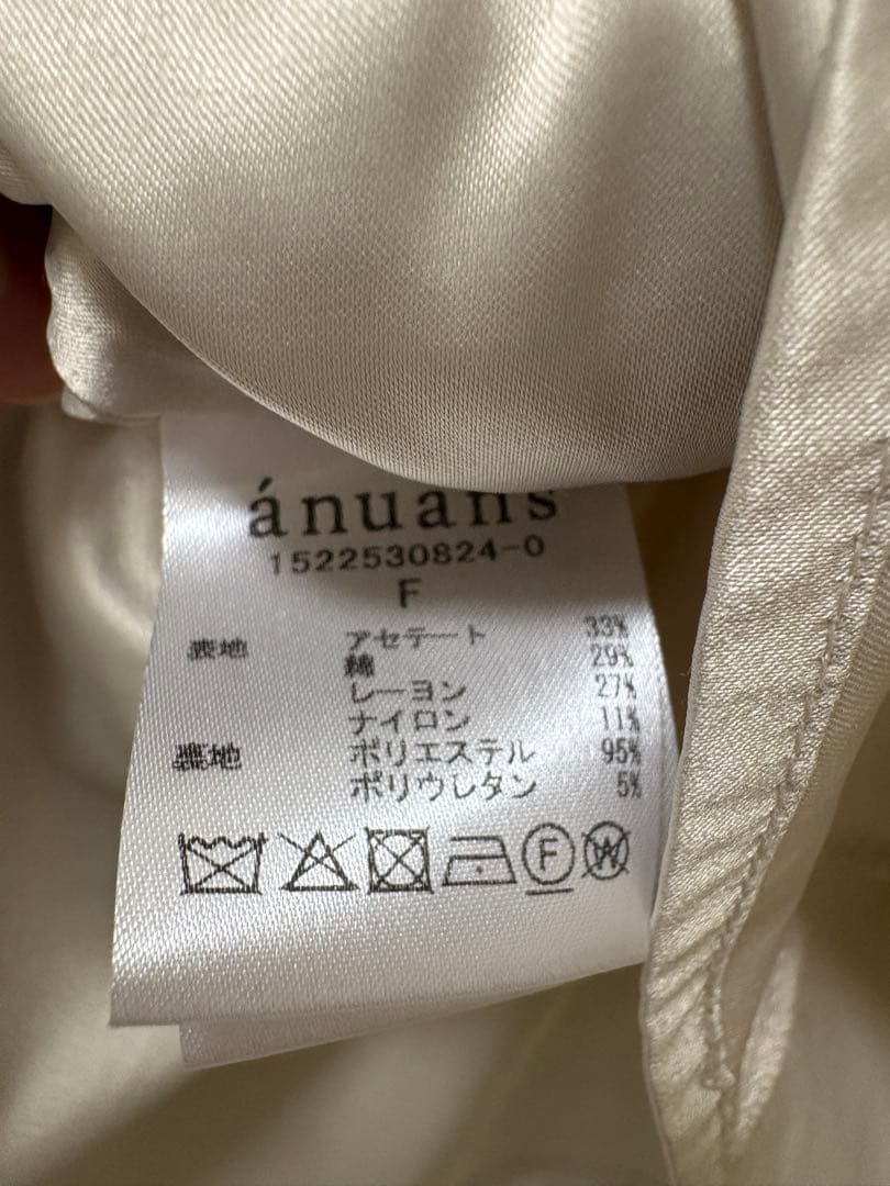 anuans ウエストコンシャスジャガードワンピース （ECRU）