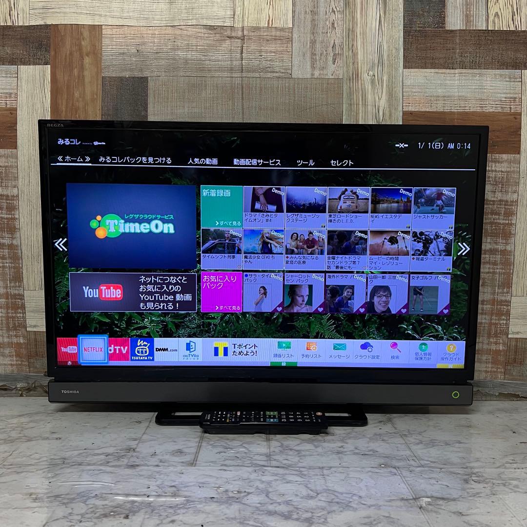 ぐっさん全国送料込東芝32V型テレビYouTube、Netflix動画視聴