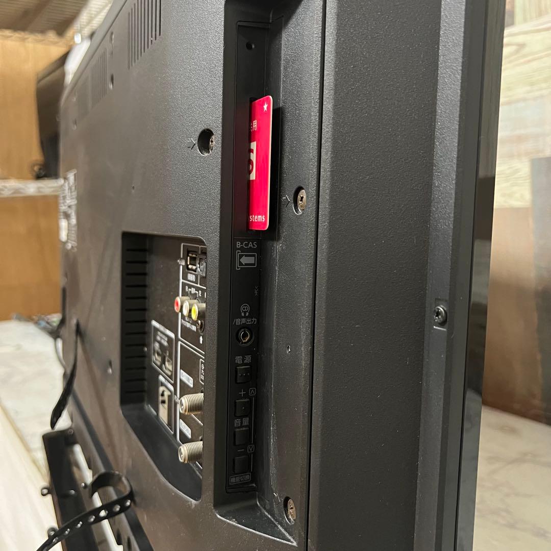 ぐっさん全国送料込東芝32V型テレビYouTube、Netflix動画視聴