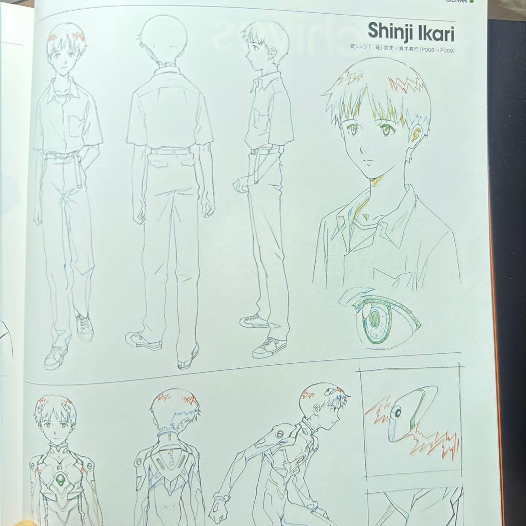 evangelion:2.0 ヱヴァ 破　全記録全集