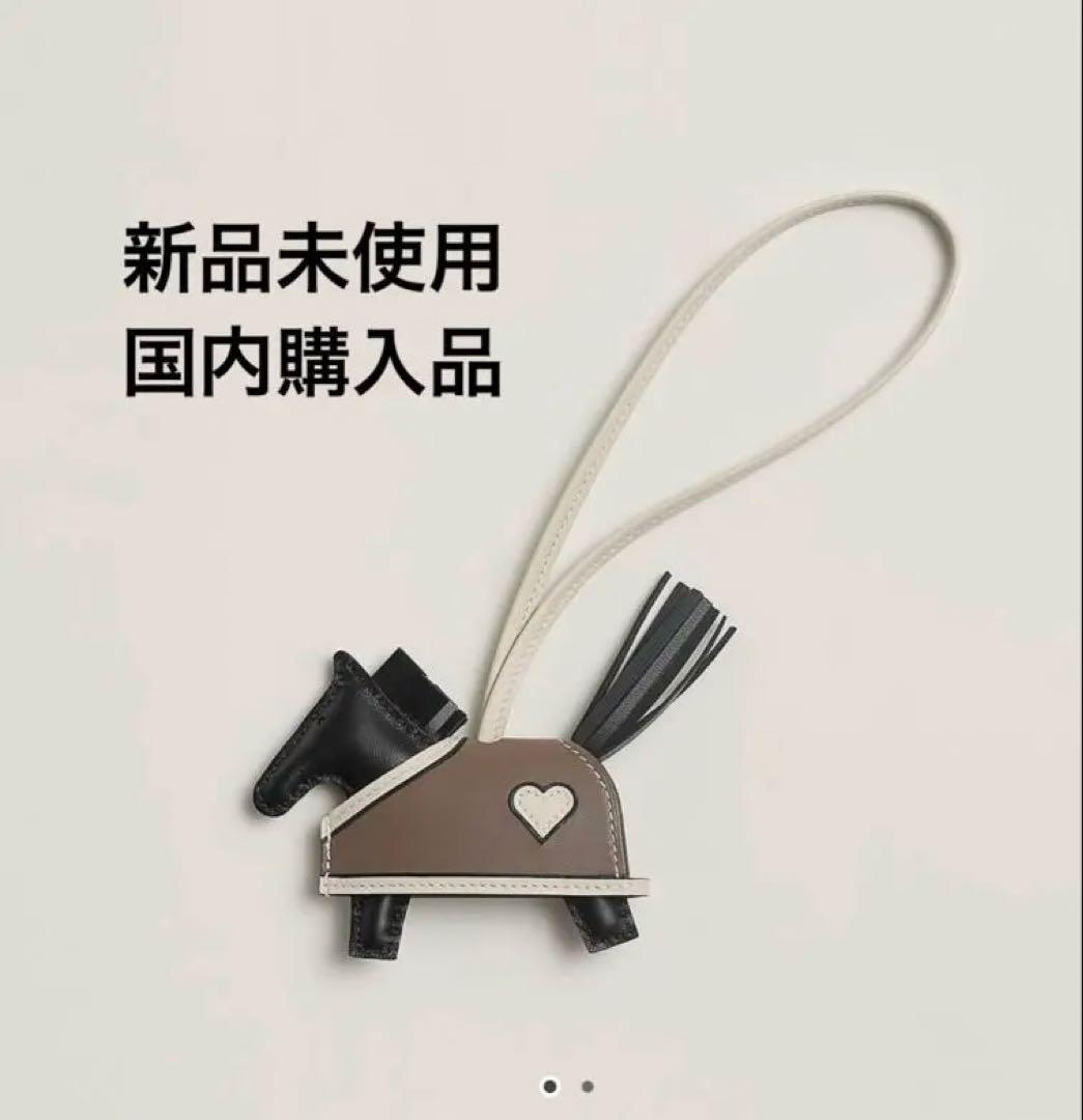 【新品未使用】【新作】【最安値】ロデオチャーム　ロベオ・クール　洋服付き