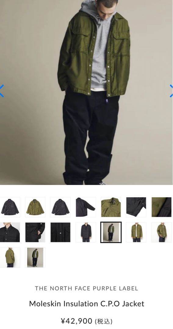 THE NORTH FACE パープルレーベル　ジャケット