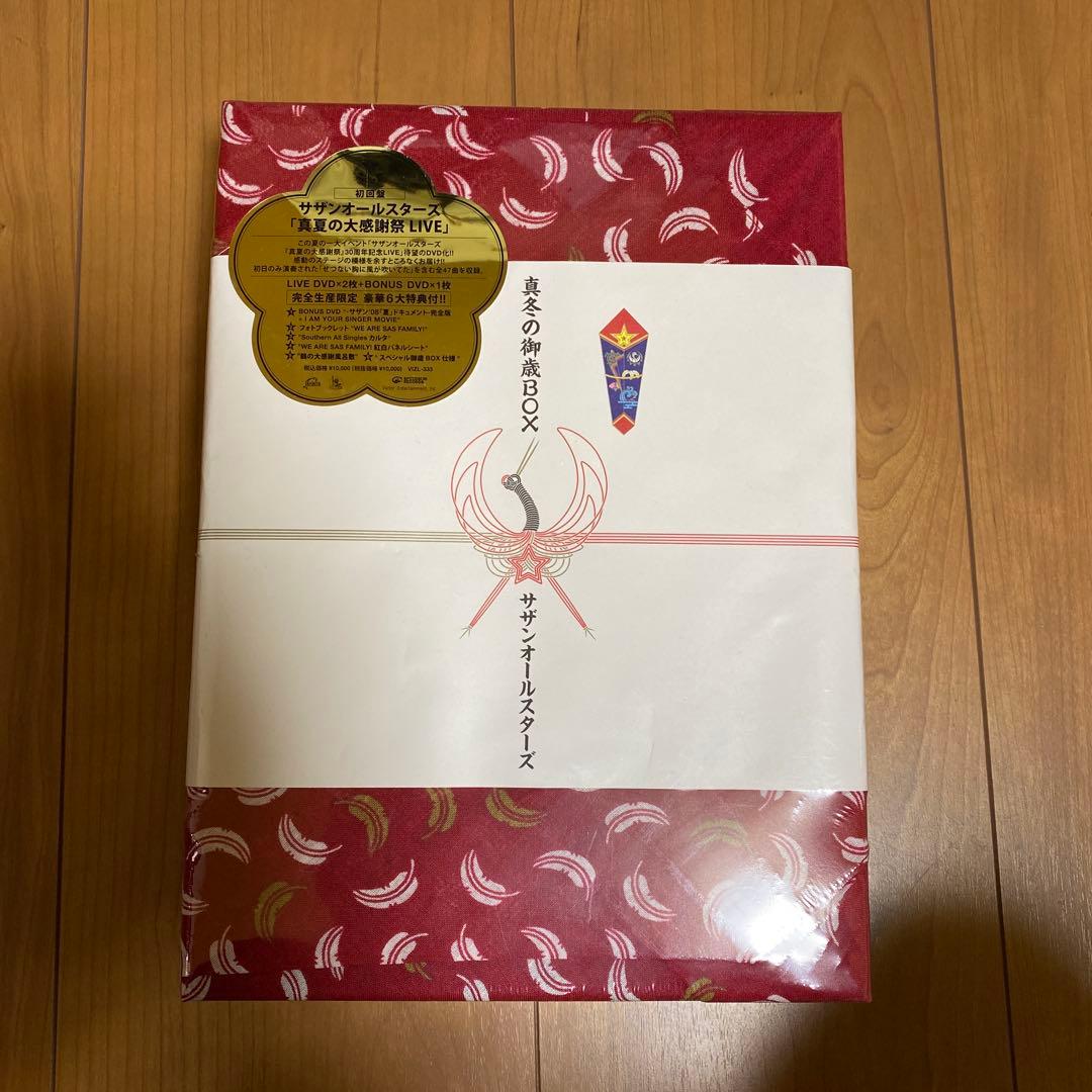 【未開封】サザンオールスターズ「真夏の大感謝祭　LIVE」初回盤