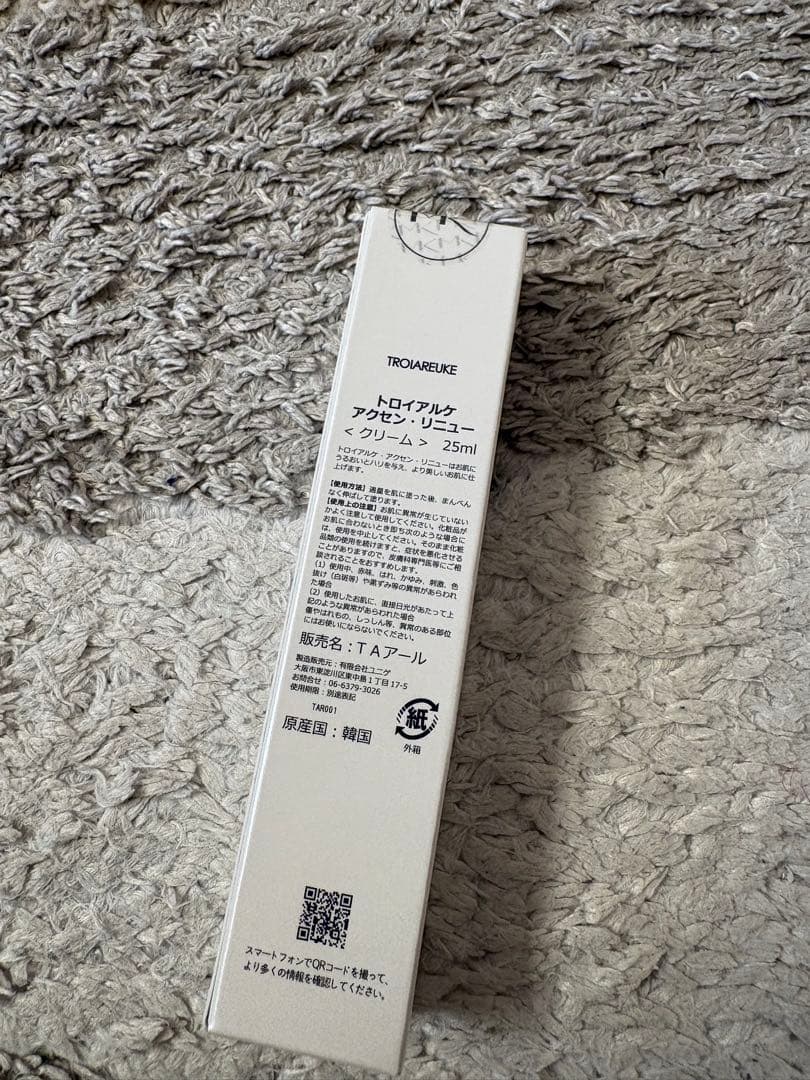 TROIAREUKE AC SEN RENEW 25ml ◆ トロイアルケ◆