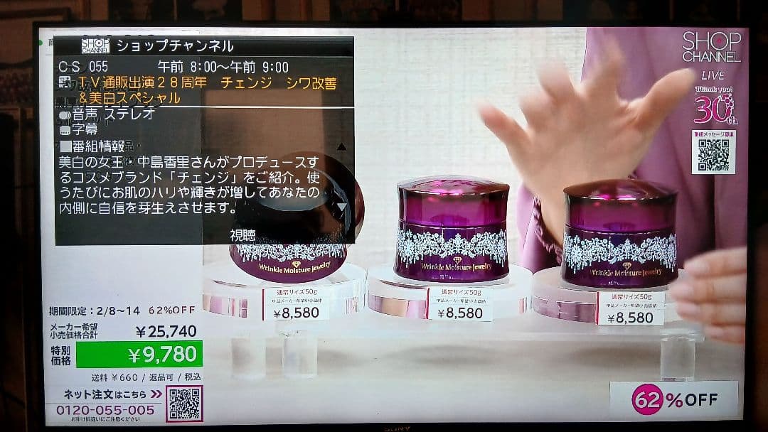 1TB シャープ AQUOS BDレコーダー☆BD-W1500☆リモコン付