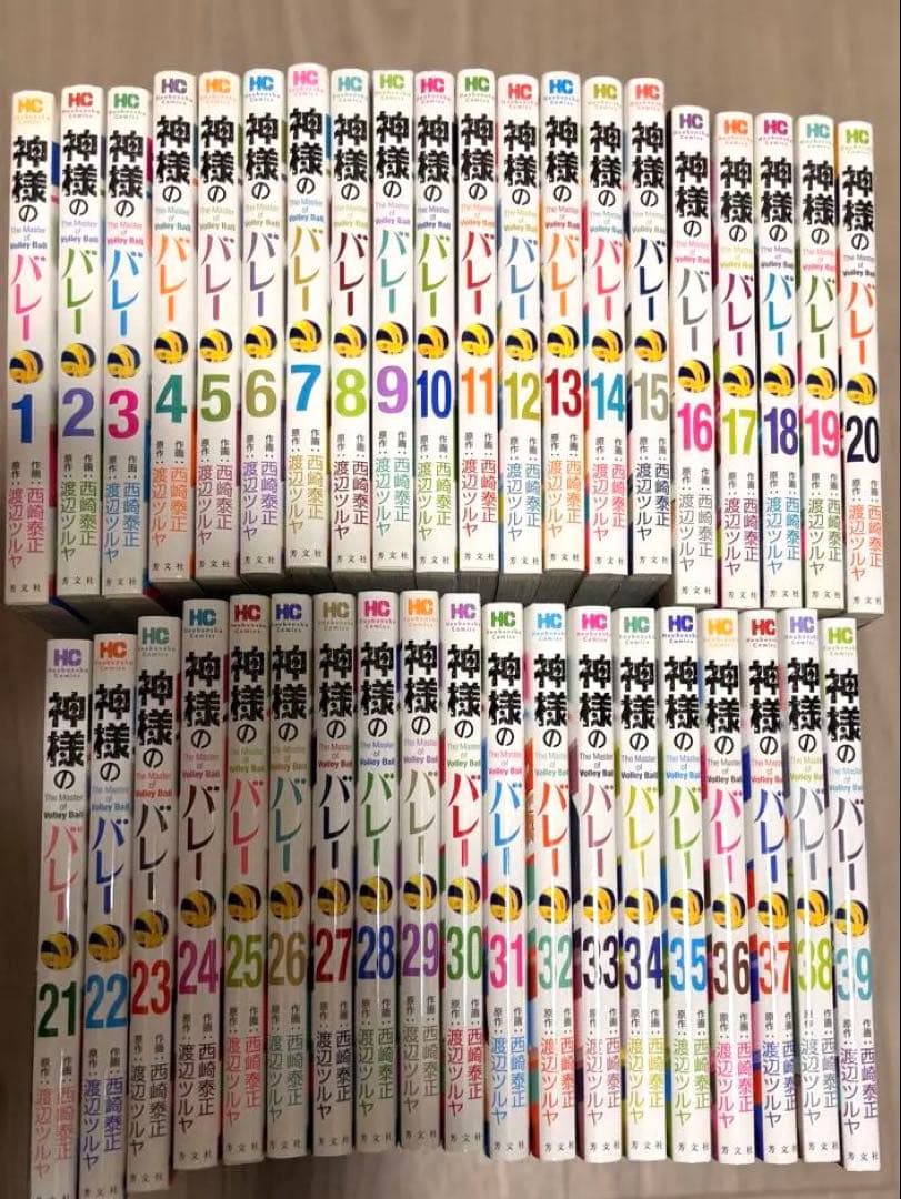 【値下げしました！】 神様のバレー (1-39巻 最新刊)全巻セット