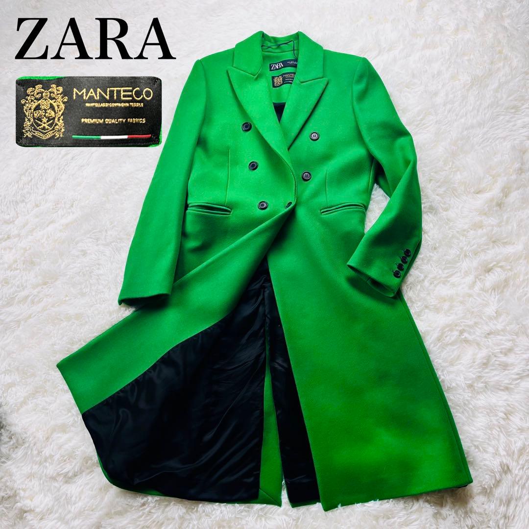 極美品✨ ZARA ザラ MANTECO生地 ロングコート 1ボタン 緑