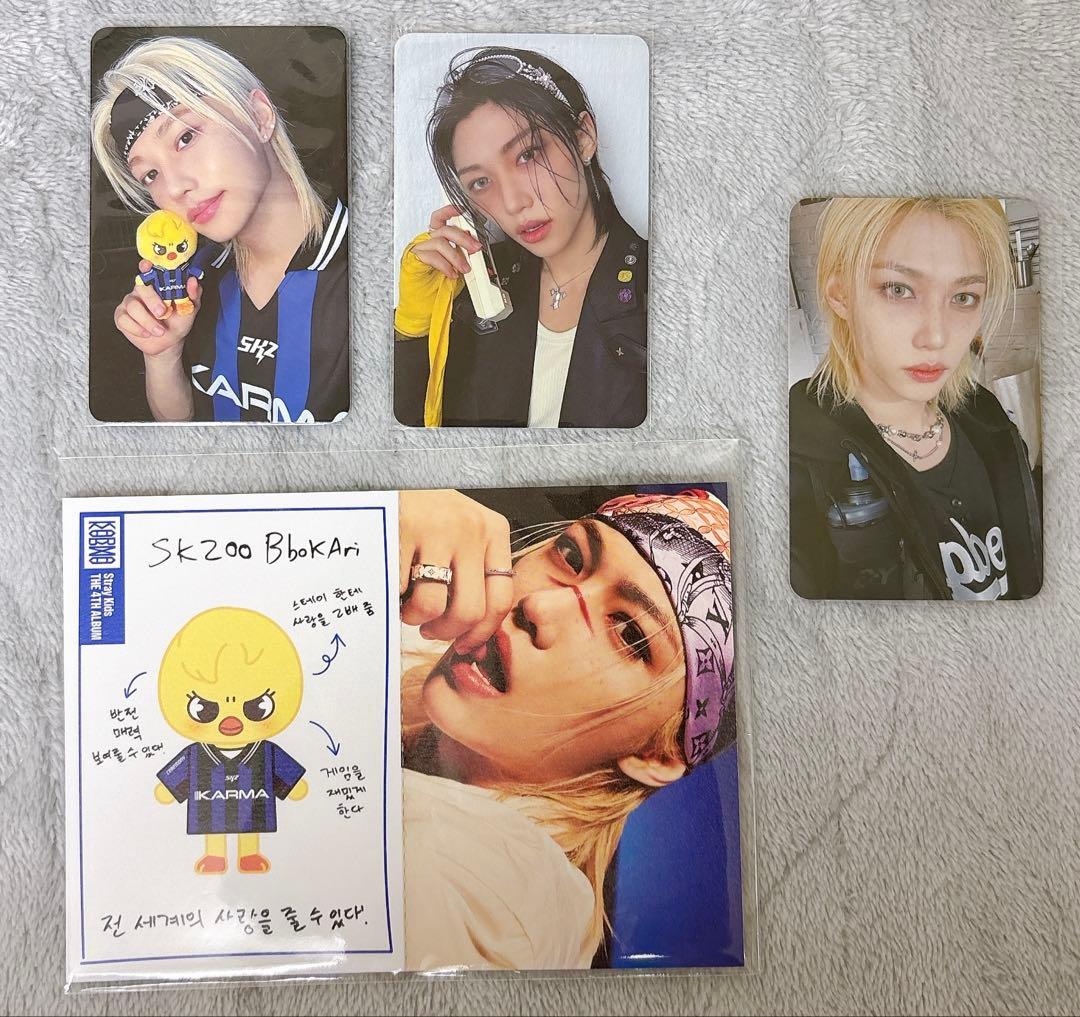 Straykids karma skzoo ver. フィリックス コンプセット