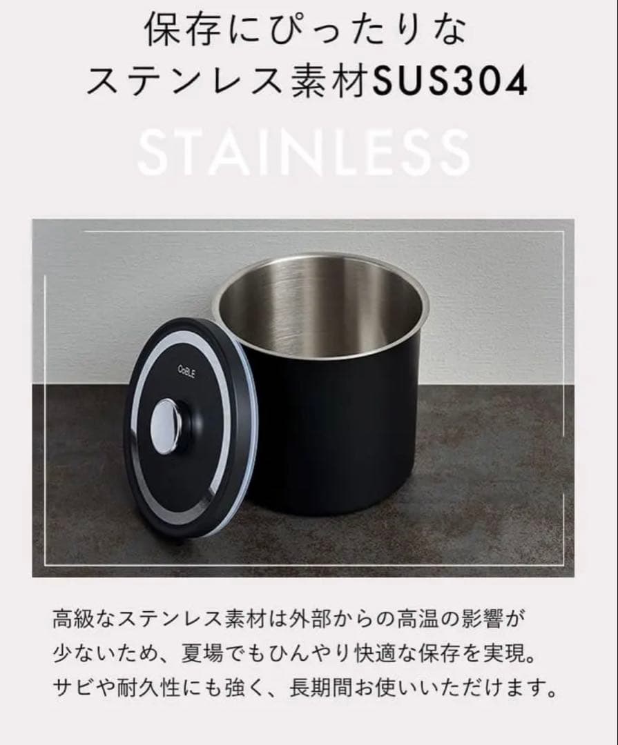 【新品未使用】OoBLE オーブル 真空保存容器 BLACK ノーマル 13L