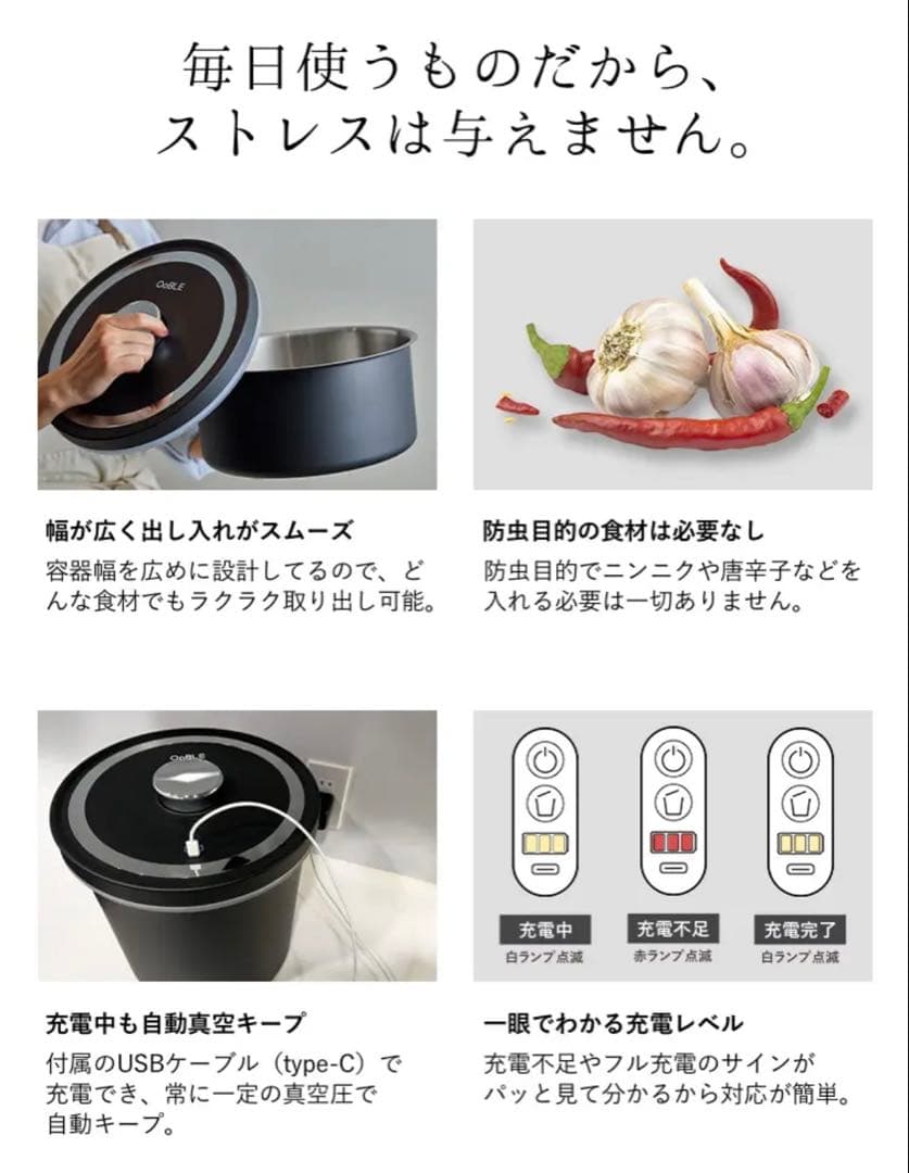 【新品未使用】OoBLE オーブル 真空保存容器 BLACK ノーマル 13L