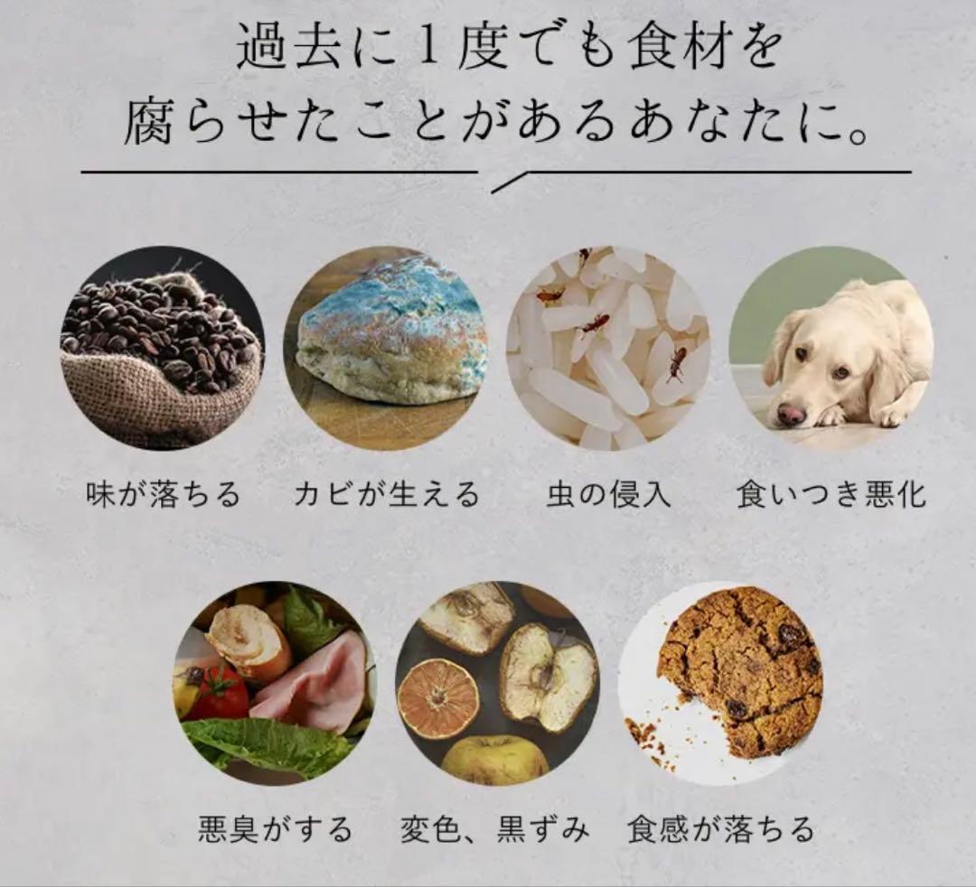 【新品未使用】OoBLE オーブル 真空保存容器 BLACK ノーマル 13L