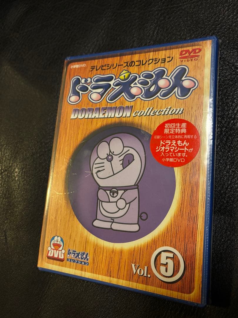 未開封・初回特典付 ドラえもん コレクション Vol.5 DVD