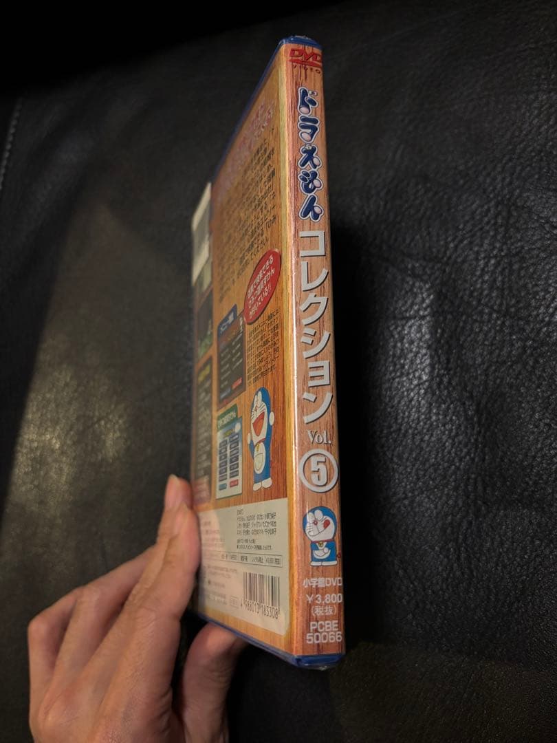 未開封・初回特典付 ドラえもん コレクション Vol.5 DVD