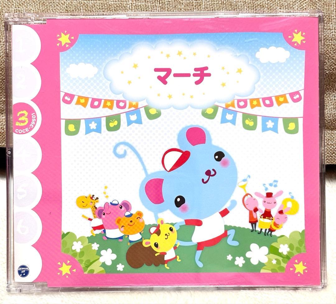 保育 運動会CD【みんなで運動会〜幼稚園・保育園向き運動会音楽集〜】