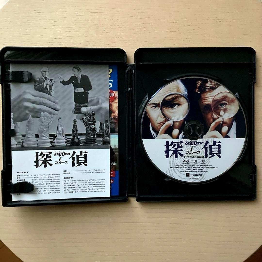 「探偵〈スルース〉」「ジョセフ・L.マンキーウィッツ傑作選 DVD-BOX」