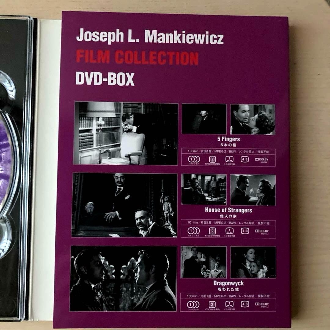 「探偵〈スルース〉」「ジョセフ・L.マンキーウィッツ傑作選 DVD-BOX」