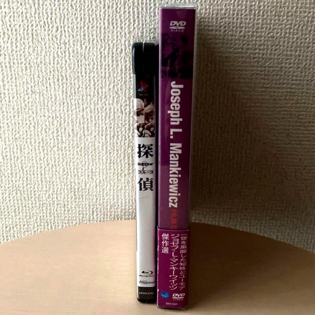 「探偵〈スルース〉」「ジョセフ・L.マンキーウィッツ傑作選 DVD-BOX」