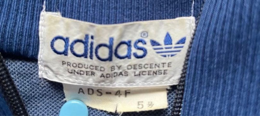 adidasデサントトラックジャケット 5号 紺 美品 ATP VENTEX 白