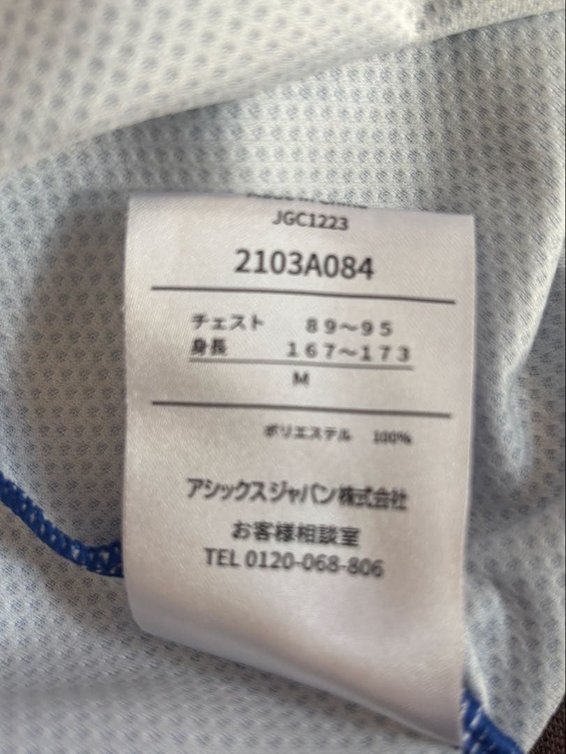 FC今治 2024レプリカユニフォーム Mサイズ