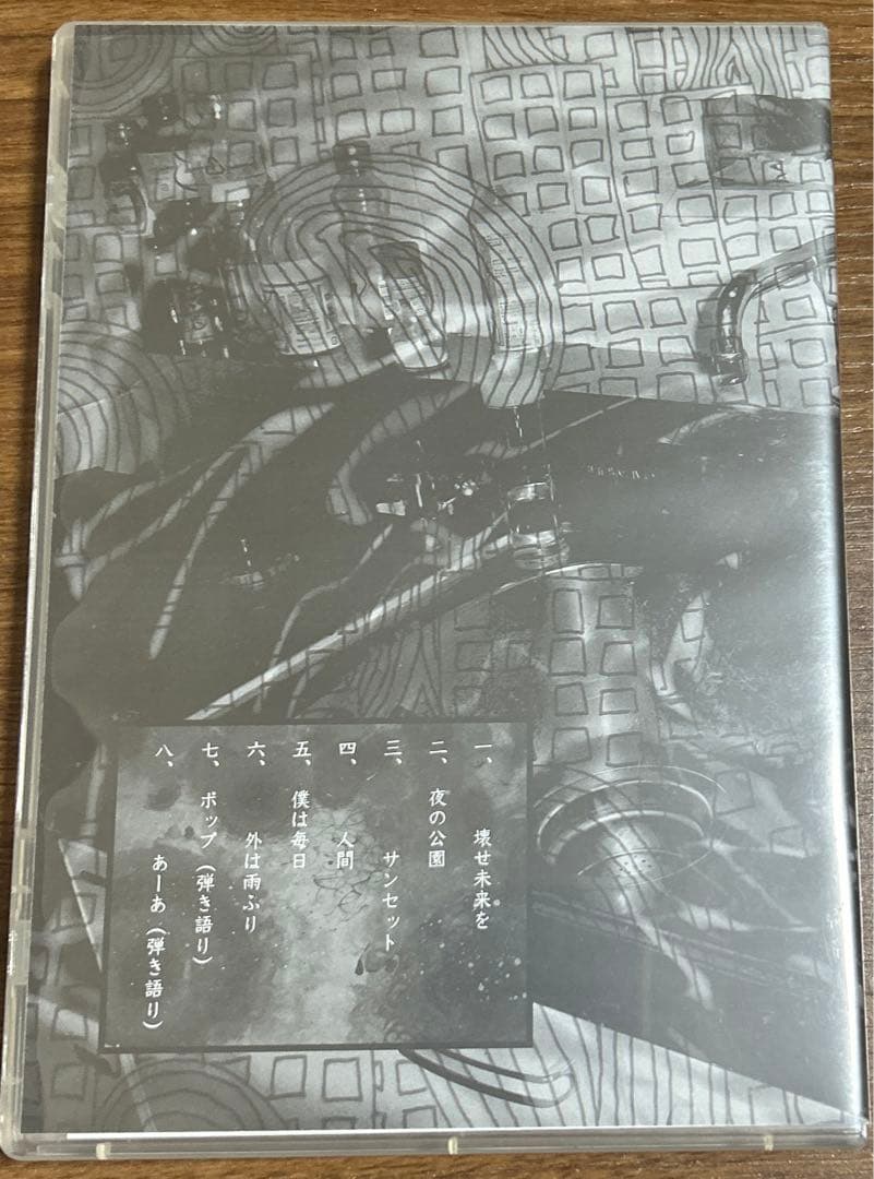 鈴木実貴子ズ　なにがポップだ