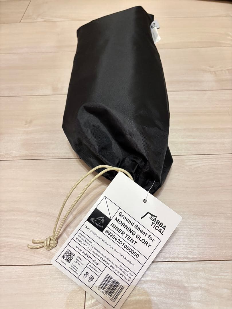 SABBATICALモーニンググローリーテント/インナーテント/グラウンドシート