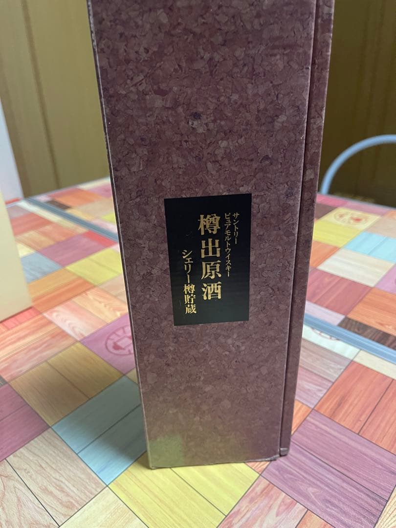 サントリーリュビアモルトウィスキー 槽出原酒 500ml 56%