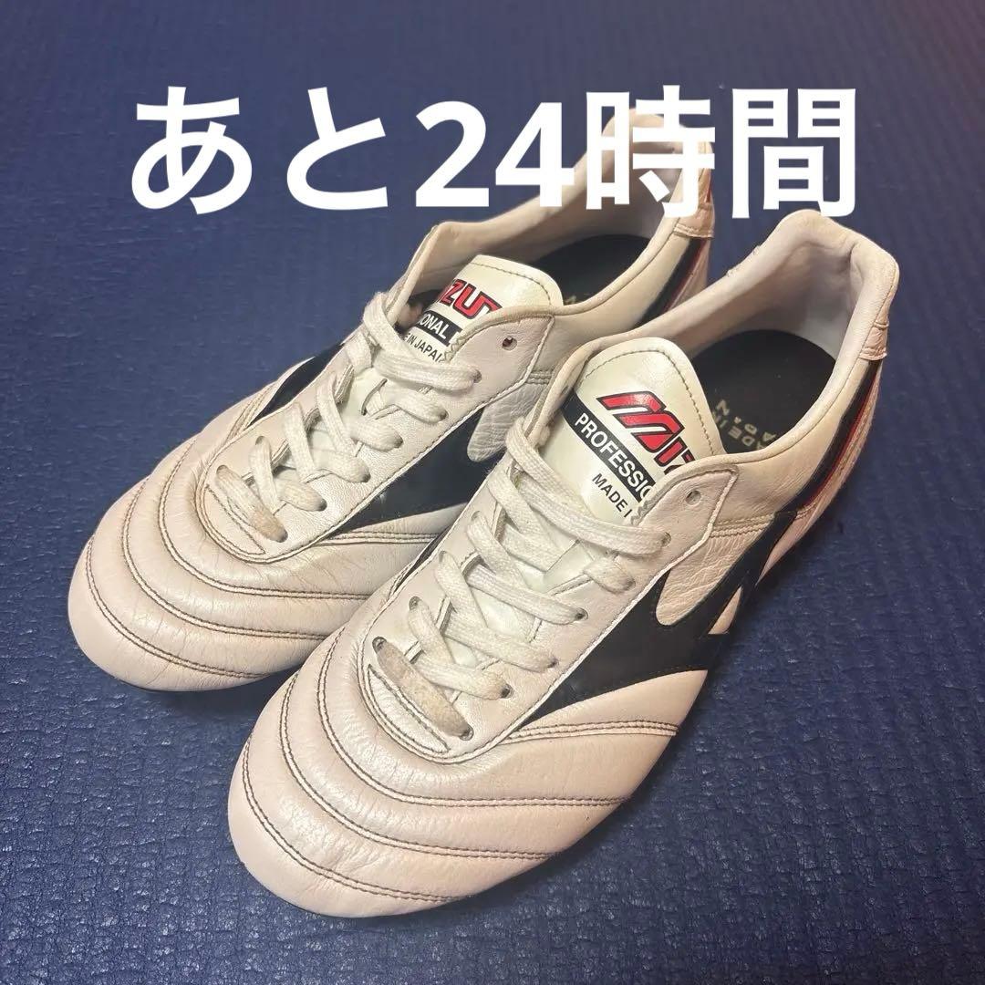 モレリア2Japan 24.5cm