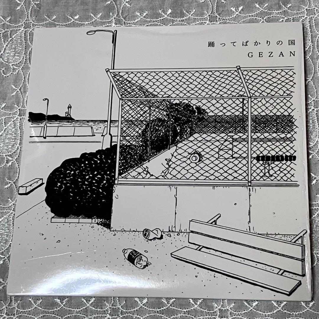 かつて うたと いわれたそれ／踊ってばかりの国と下山のツアーCD 2枚