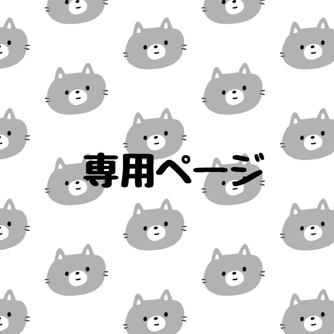 【専用ページ】七五三 5歳 男の子 羽織袴 セット 小物
