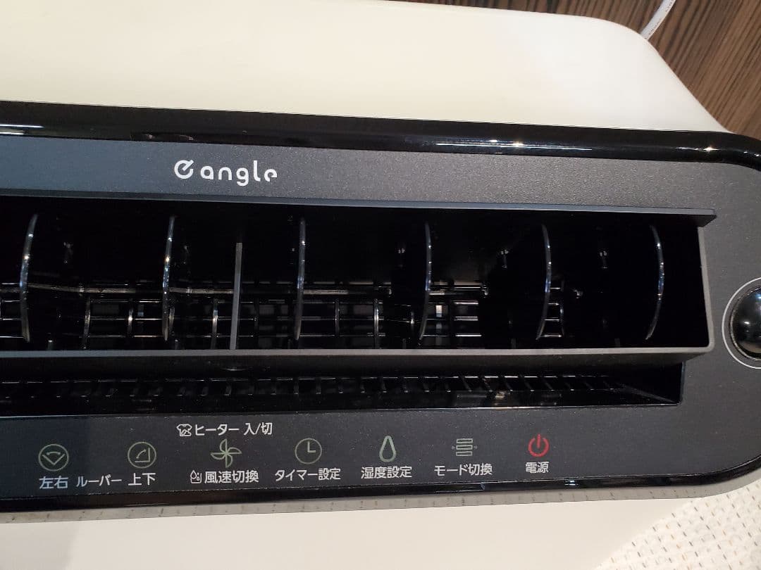 エディオン 衣類乾燥除湿機 e-angleW ANG-CD-A2