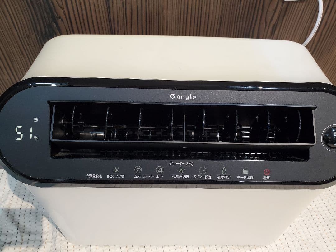 エディオン 衣類乾燥除湿機 e-angleW ANG-CD-A2