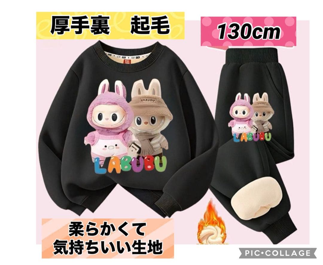 子供服　三点セット