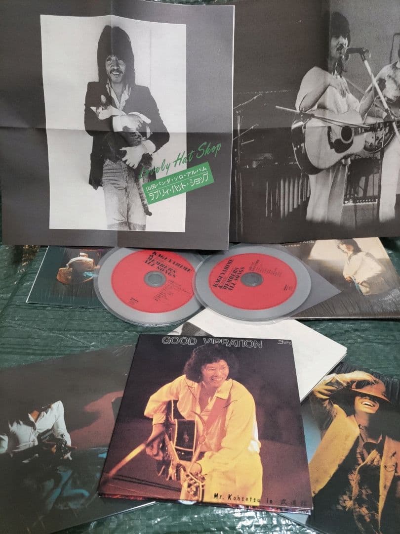 かぐや姫　メンバーズ大全集　CD22枚組(紙ジャケ)