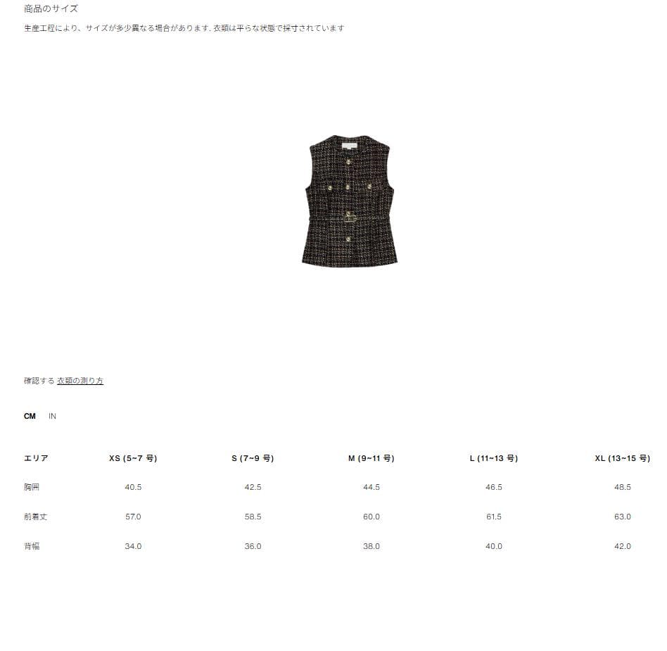 ZARA ベルト付きテクスチャーベスト XS 新品