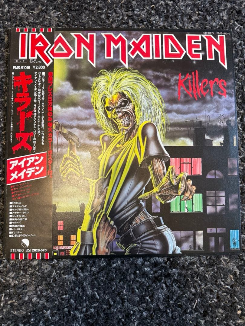 【極美品・希少ポスター付】アイアン・メイデン 国内盤帯付レコード 4枚セット