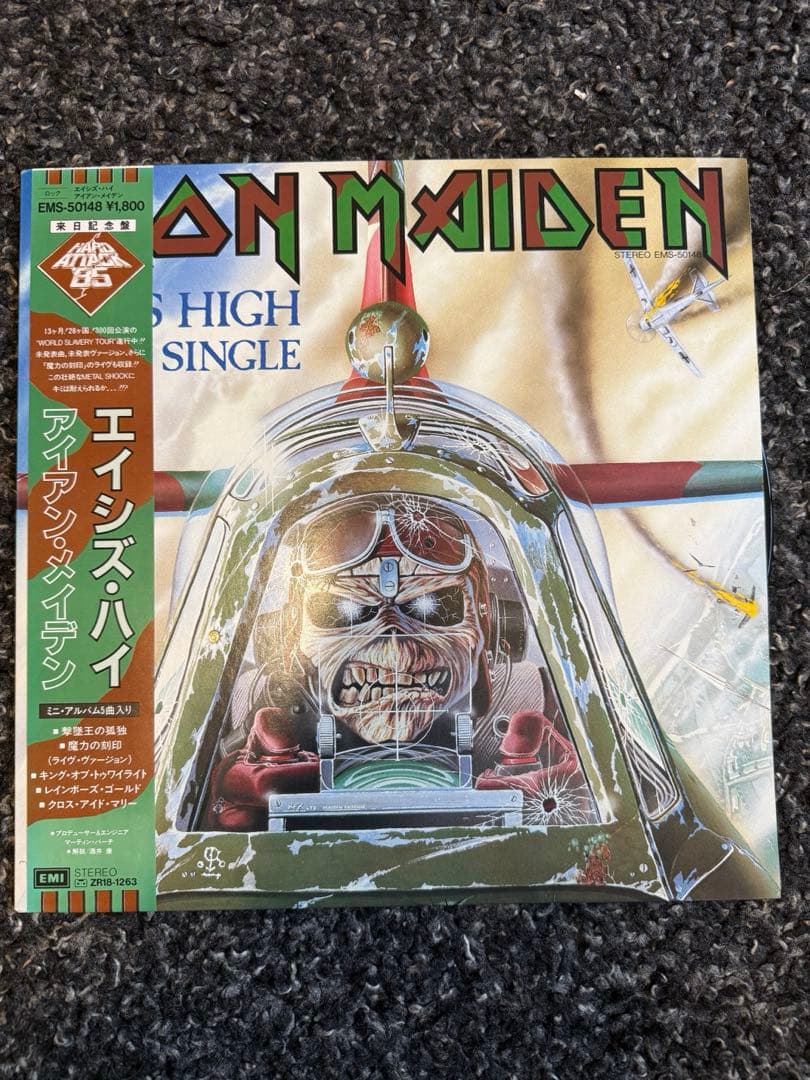 【極美品・希少ポスター付】アイアン・メイデン 国内盤帯付レコード 4枚セット