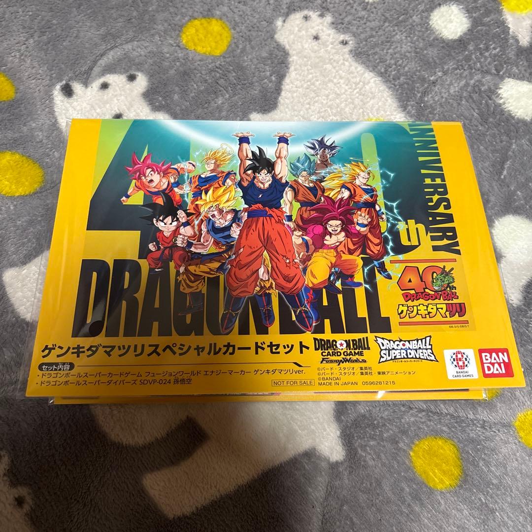 ドラゴンボール　ゲンキダマツリ　入場特典カード　未開封