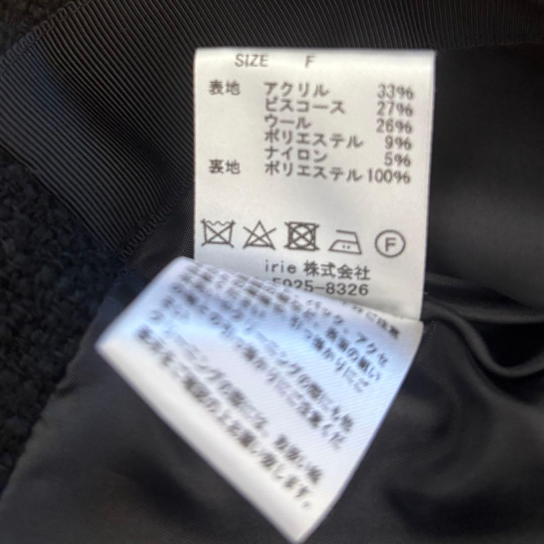 mi　タグ付き・新品未使用】ACLO ショートツィードベスト　希少品