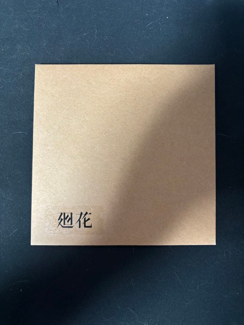 廻花 CD ターミナル