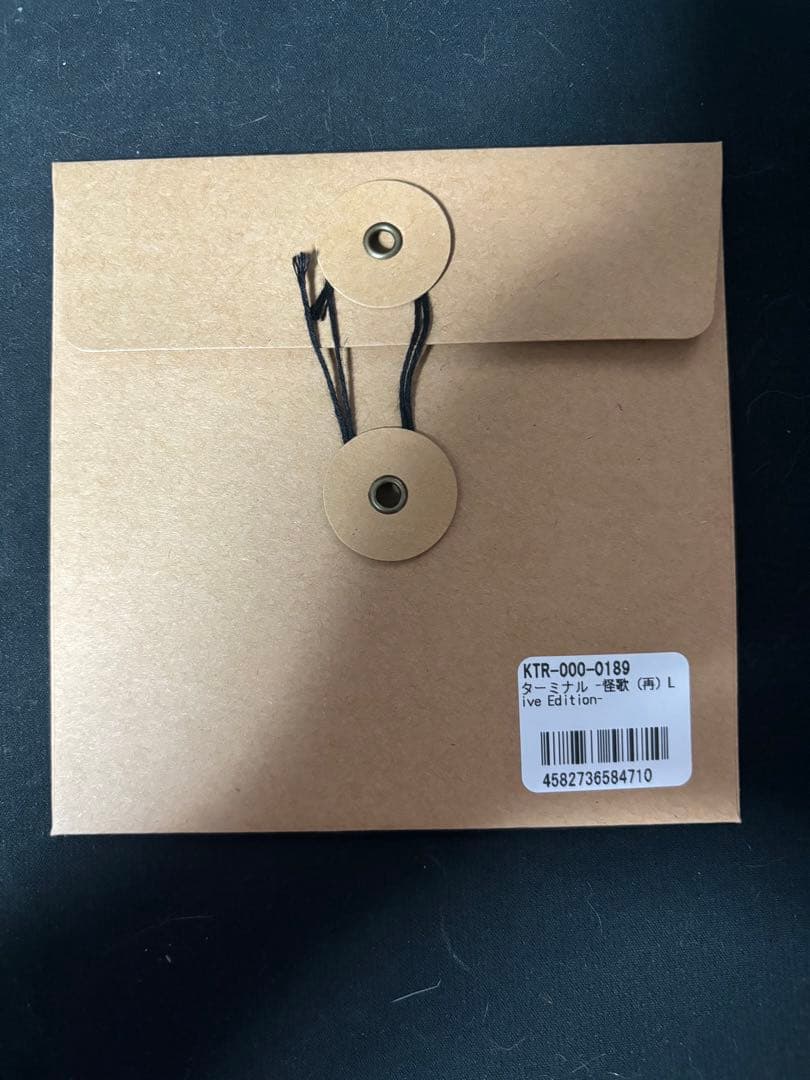 廻花 CD ターミナル